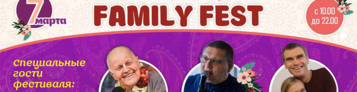 Family fest