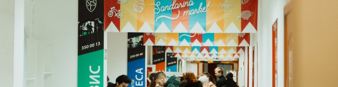 SANDARINA MARKET