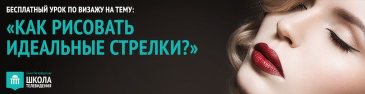 "Как рисовать идеальные стрелки?"