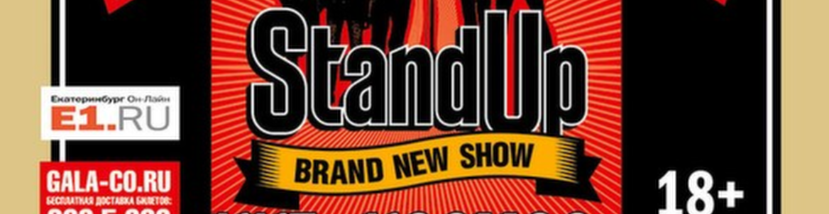 Stand Up Comedy. Brand New Show