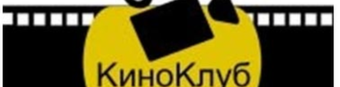 Творческая встреча с Л.В.Воронцовой