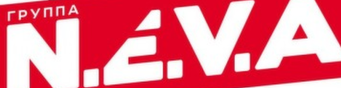 Праздничный концерт "N.E.V.A"