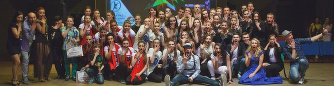 DANCE URAL FEST 2017