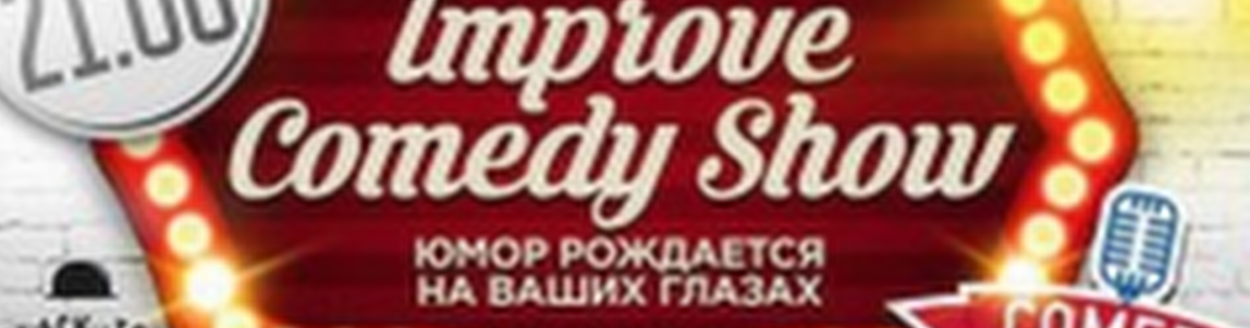 Improve comedy show