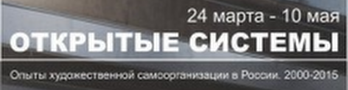 Лекции Е. Петровской Что остается от искусства?