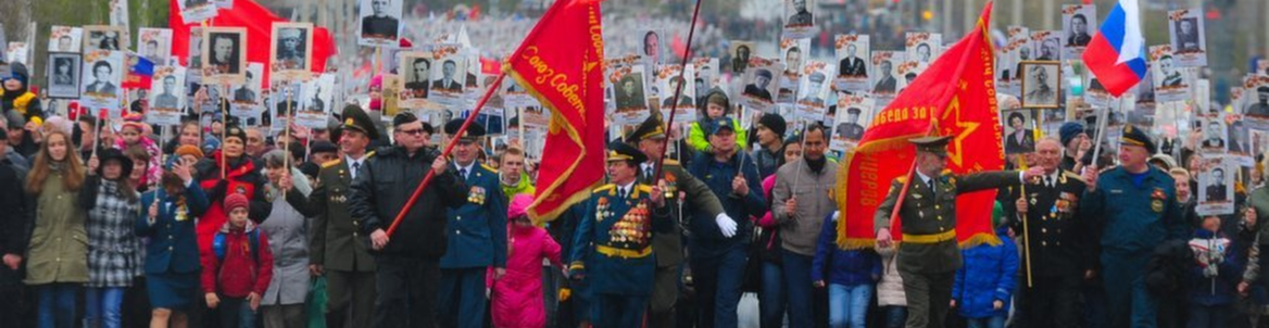 Программа празднования Дня Победы 1-10 мая 2016