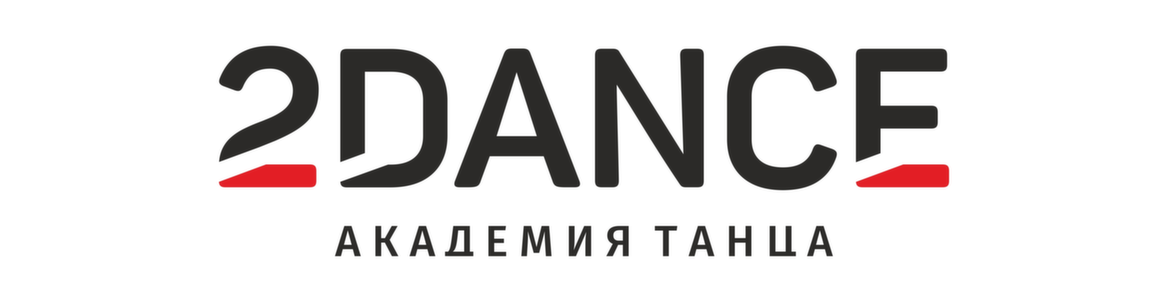 ОТКРЫТЫЙ УРОК по ZUMBA в 2dance