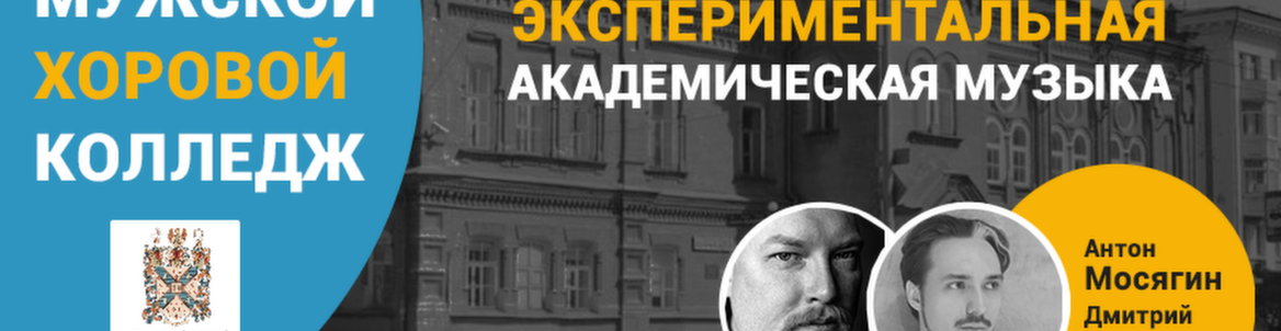ПЛОЩАДКИ «НОЧИ МУЗЫКИ»: ЭКПЕРИМЕНТЫ