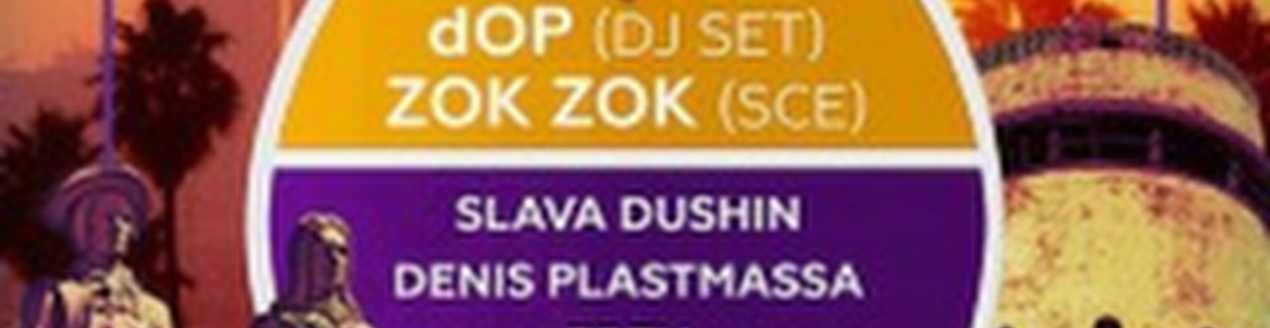 Дневной руфтоп // Special Case w/ dOP (dj set)
