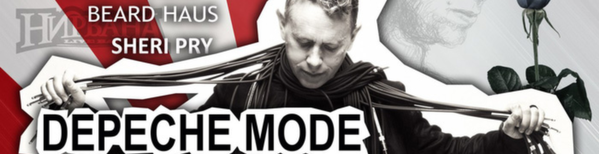 Depeche mode party