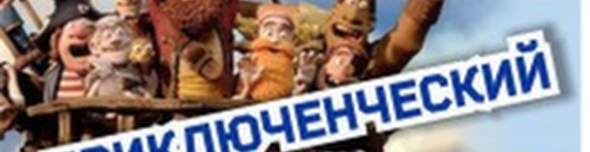 Квест «Приключенческий круиз» / Приз 10000 руб
