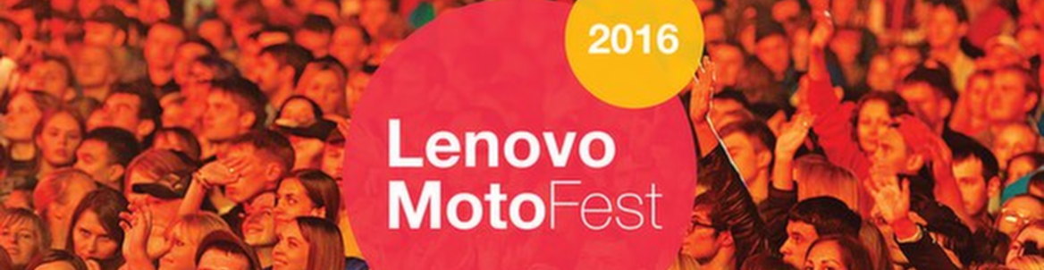 Lenovo Moto Fest 2016 // Екатеринбург 2016