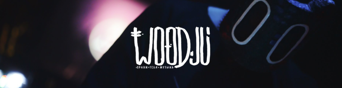 WooDJu