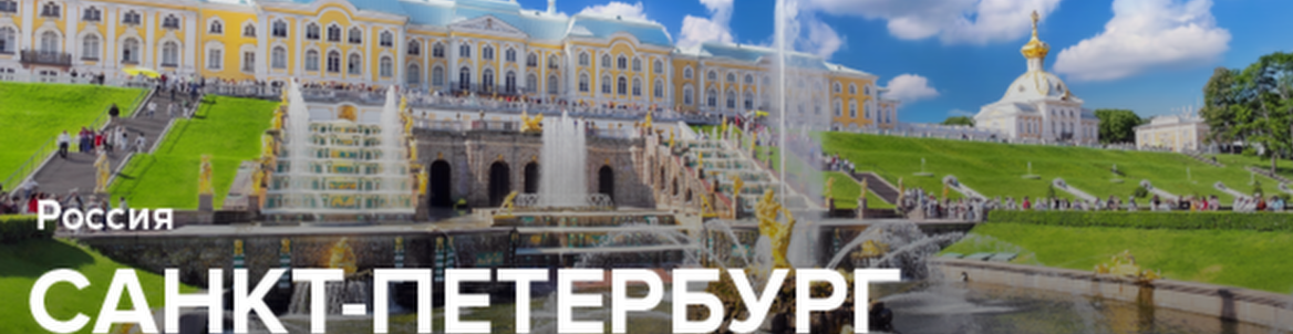 Классный поезд для мальчишек и девчонок