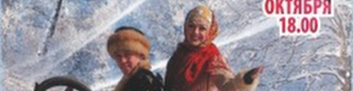 Уральский хор / Программа «Белым снегом»