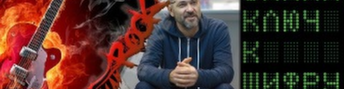 Сплин // Альбом «КЛЮЧ К ШИФРУ»