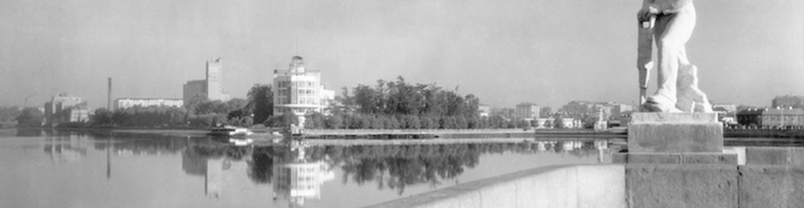 История городского пруда в фотографии