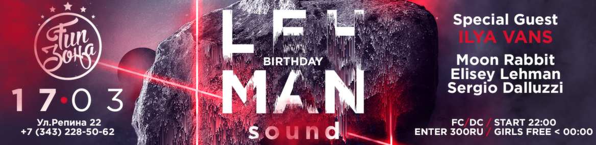 LEHMAN SOUND BIRTHDAY