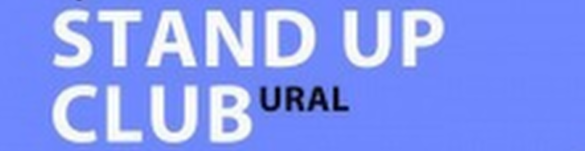 STAND UP Club Ural