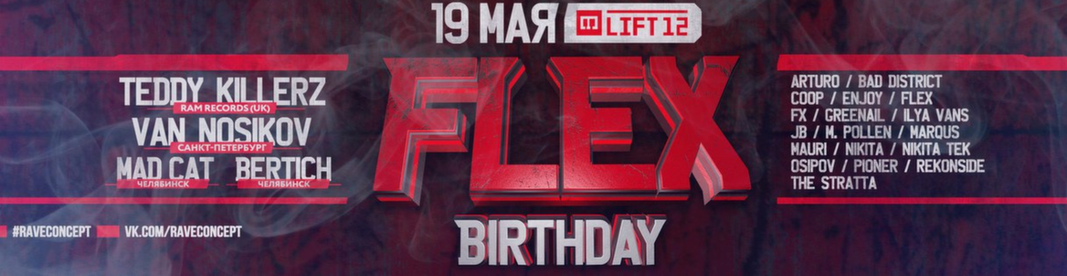 19.05 | FLEX BIRTHDAY