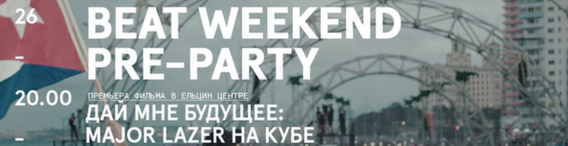 Beat Weekend pre-party