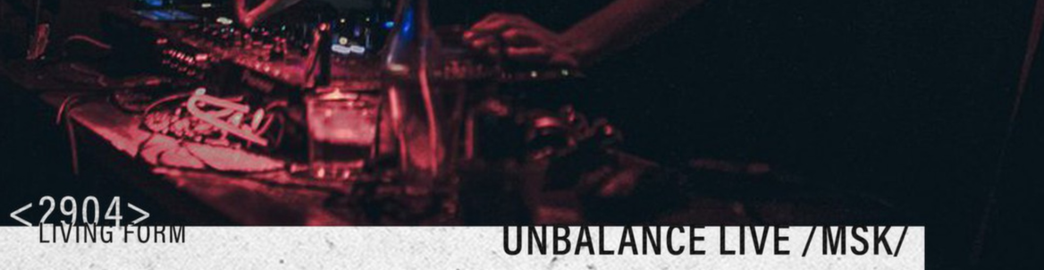 Technoroom: Unbalance