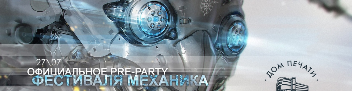 OFFICIAL PRE-PARTY MEHANIKA FEST