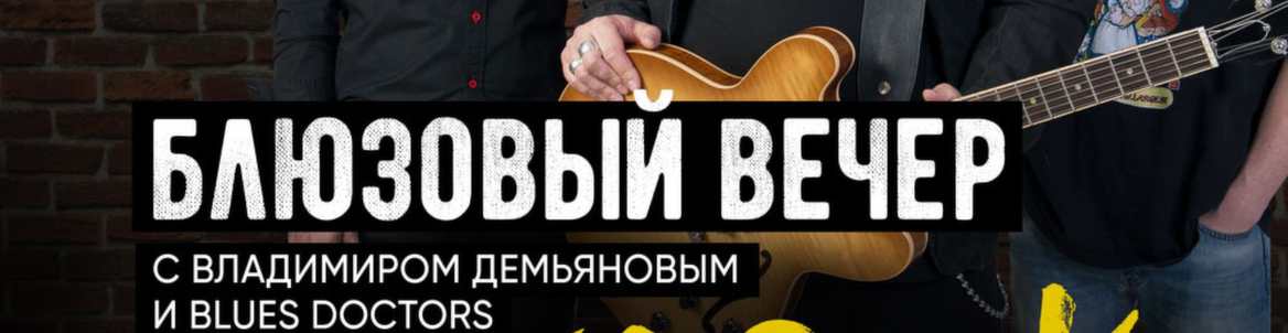 Блюзовая среда: «Blues Rock Review Vol. 3»