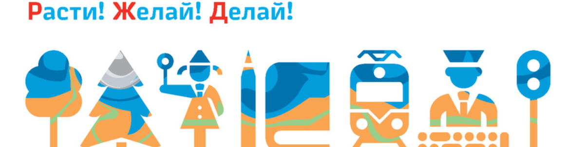 Городской праздник для молодежи