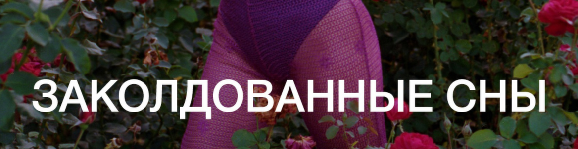 ЛУНА