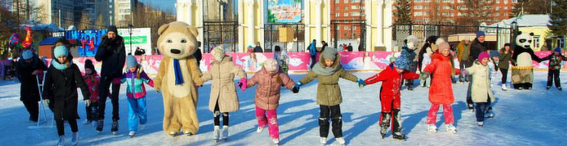 Турецкие выходные в ЦПКиО