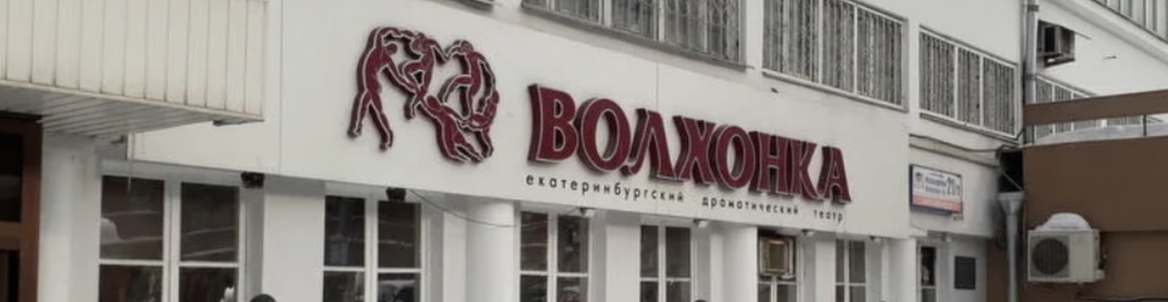 Жернова