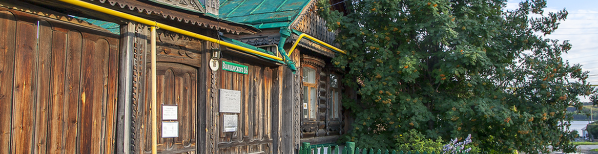 Экскурсия "Родное дороже благородного"