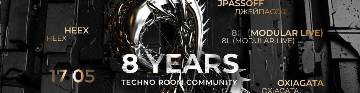 Techno Room 8Y: Nocow [live], Wellew