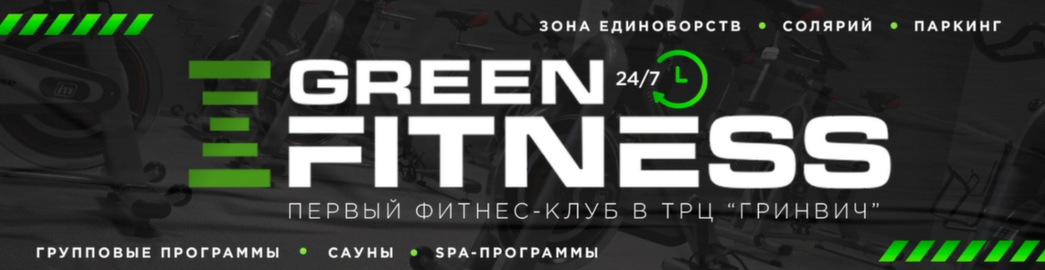 Pole dance и Exotic pole dance в Green Fitness