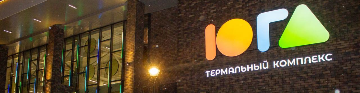 Час в spa от апарт-отеля Freedom и Юга