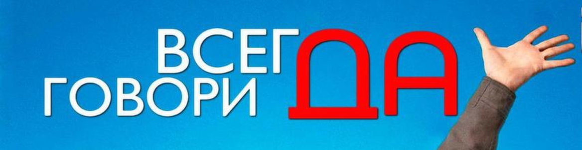 АФИША КИНОЗАЛА FREEDOM